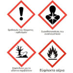 Wurth contact spray - Image 2