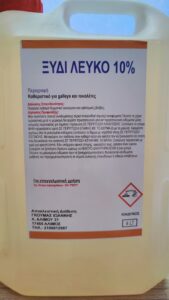 Ξύδι λευκό 10%