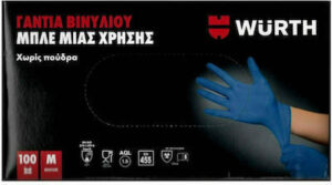 Wurth Γάντια Βινυλίου Χωρίς Πούδρα σε Μπλε Χρώμα 100τμχ